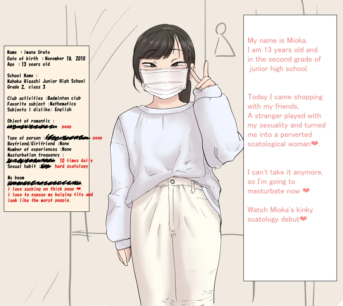 artist Benbetsu Iki Page.77