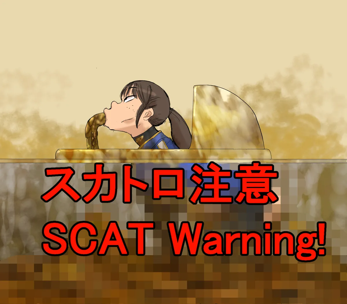 artist Benbetsu Iki Page.99