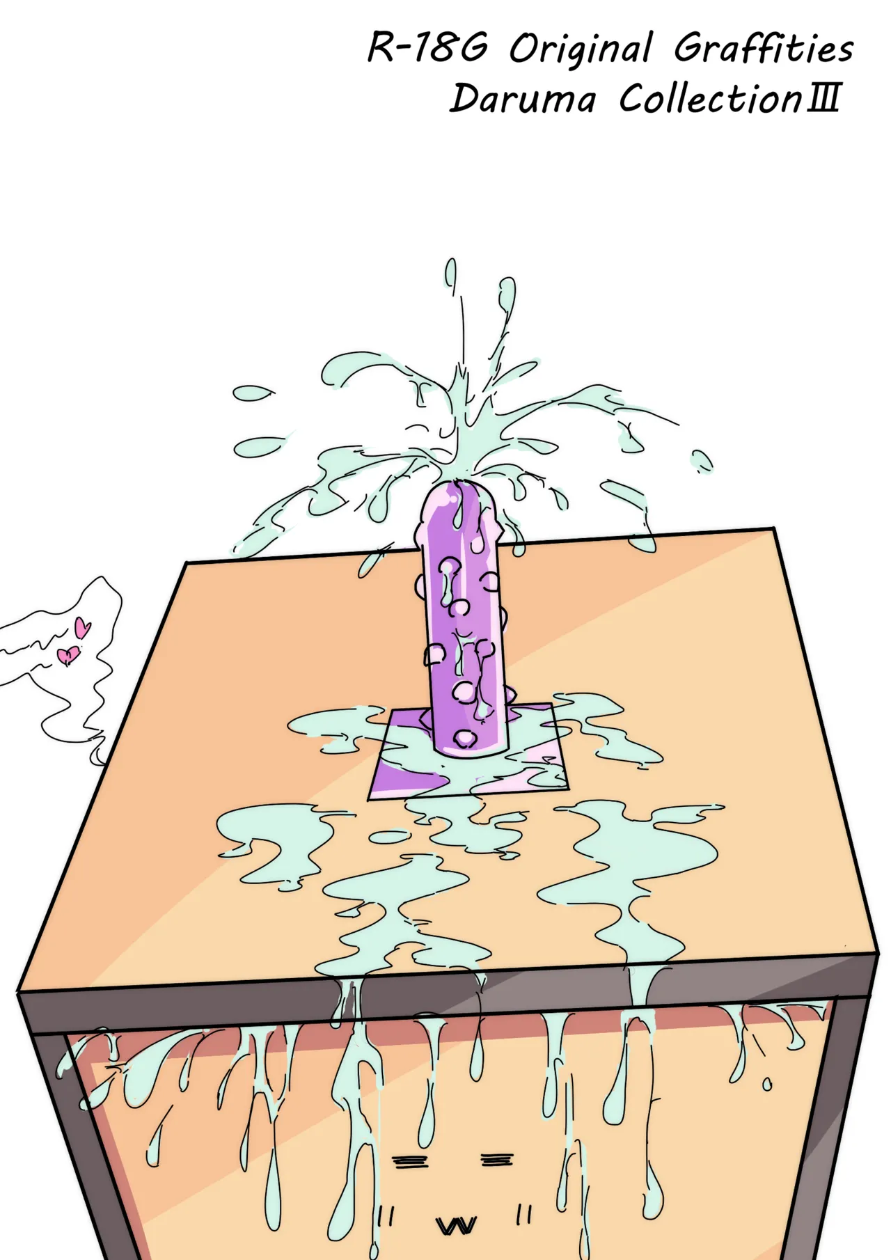 だるこれ3 - Daruma Collection III Page.20