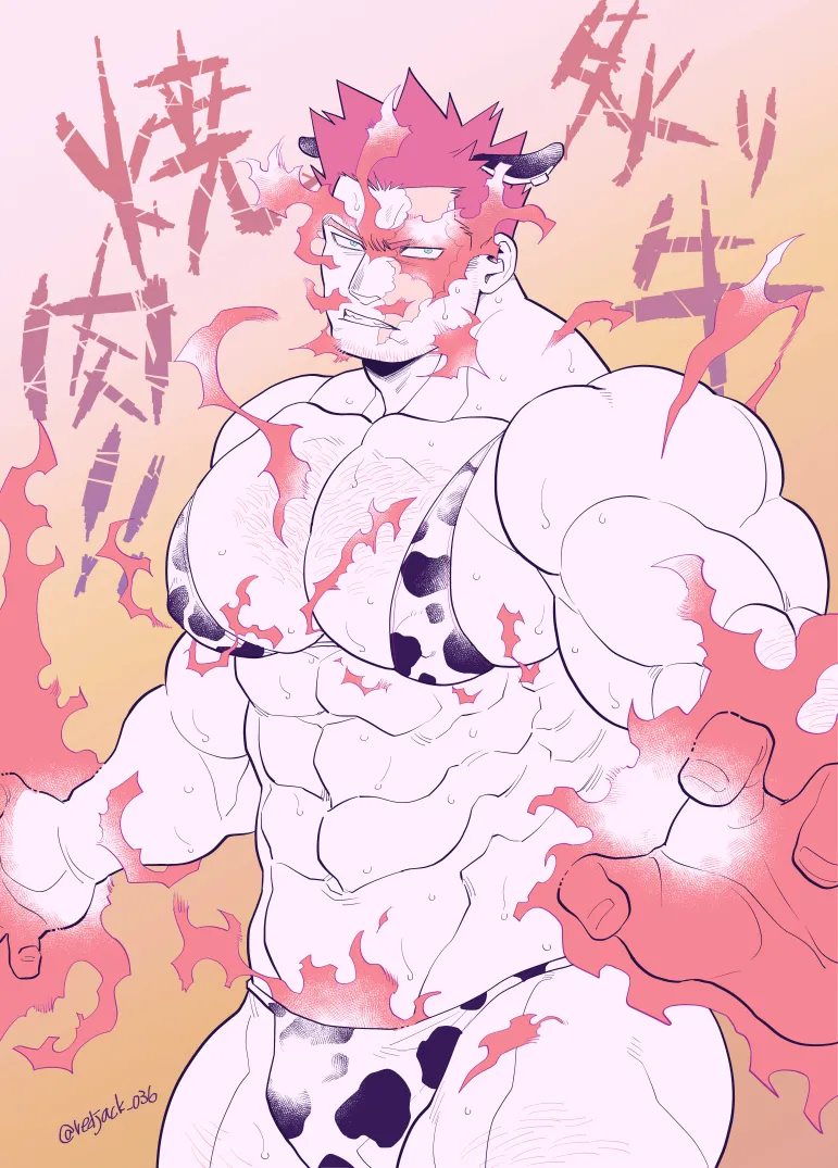 ホー炎ついログ⑤ Page.11