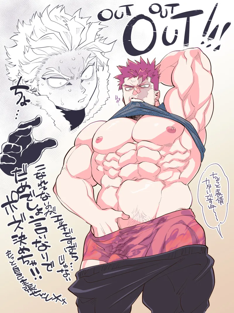 ホー炎ついログ⑤ Page.16