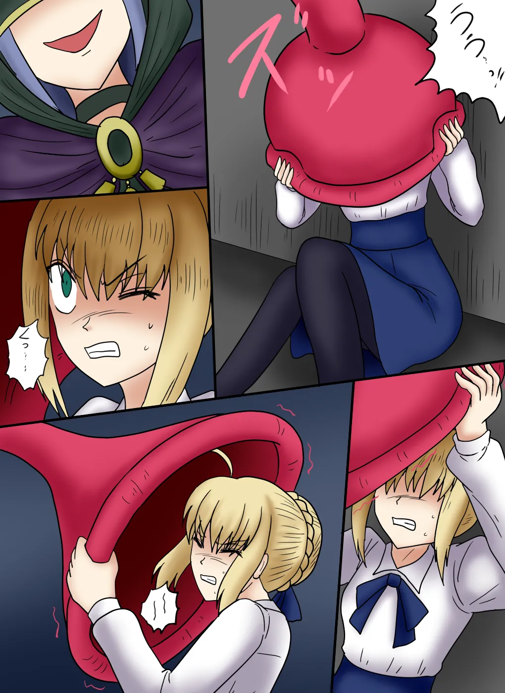 アルトリア吸収メディア第三章 リメイク版 Page.26