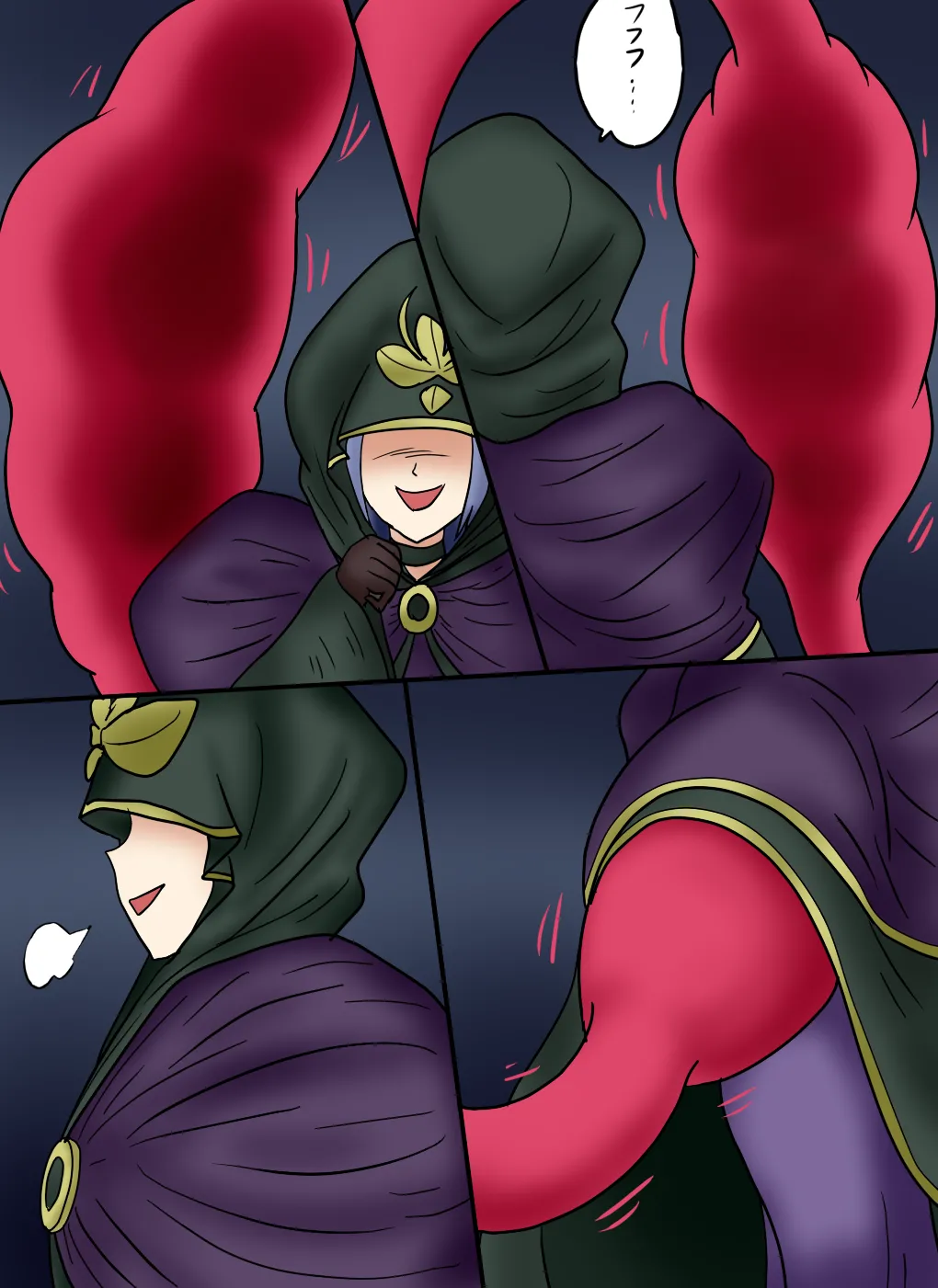 アルトリア吸収メディア第三章 リメイク版 Page.39