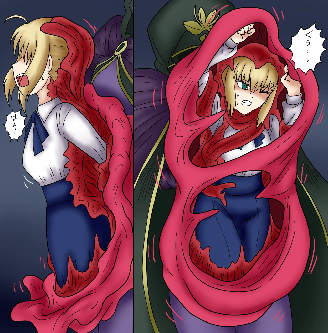 アルトリア吸収メディア第三章 リメイク版 Page.47