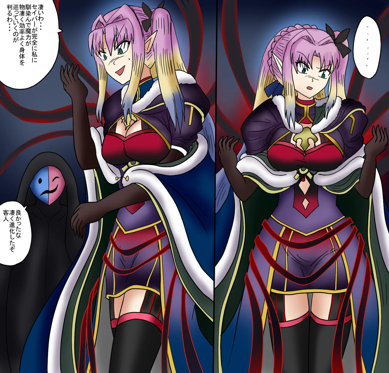 アルトリア吸収メディア第三章 リメイク版 Page.69