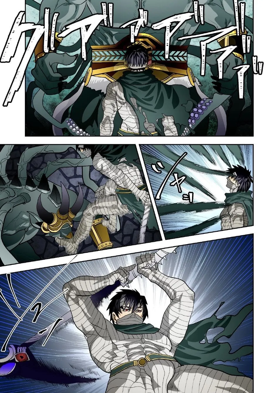 Monster 1-5 Page.207