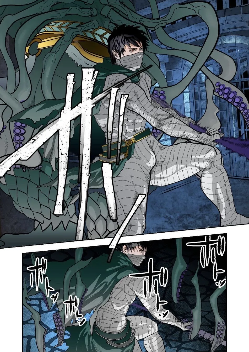 Monster 1-5 Page.208