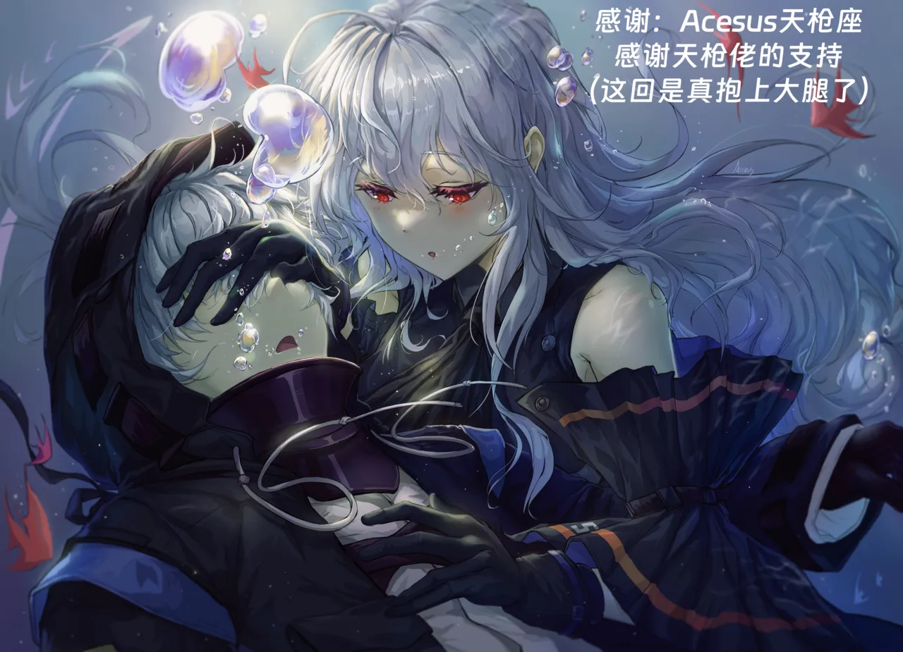 （屑吉良著）明日方舟同人纯爱本（ 斯卡蒂x博士）《为你加班》 Page.5