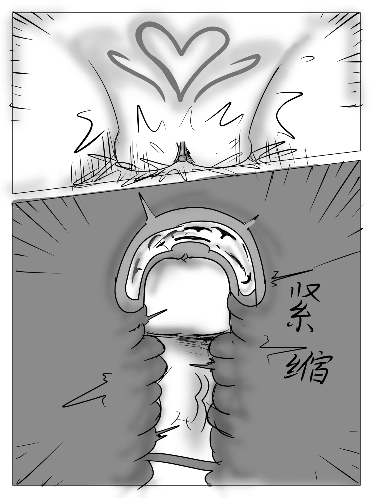 （屑吉良著）明日方舟同人纯爱本（ 斯卡蒂x博士）《为你加班》 Page.51