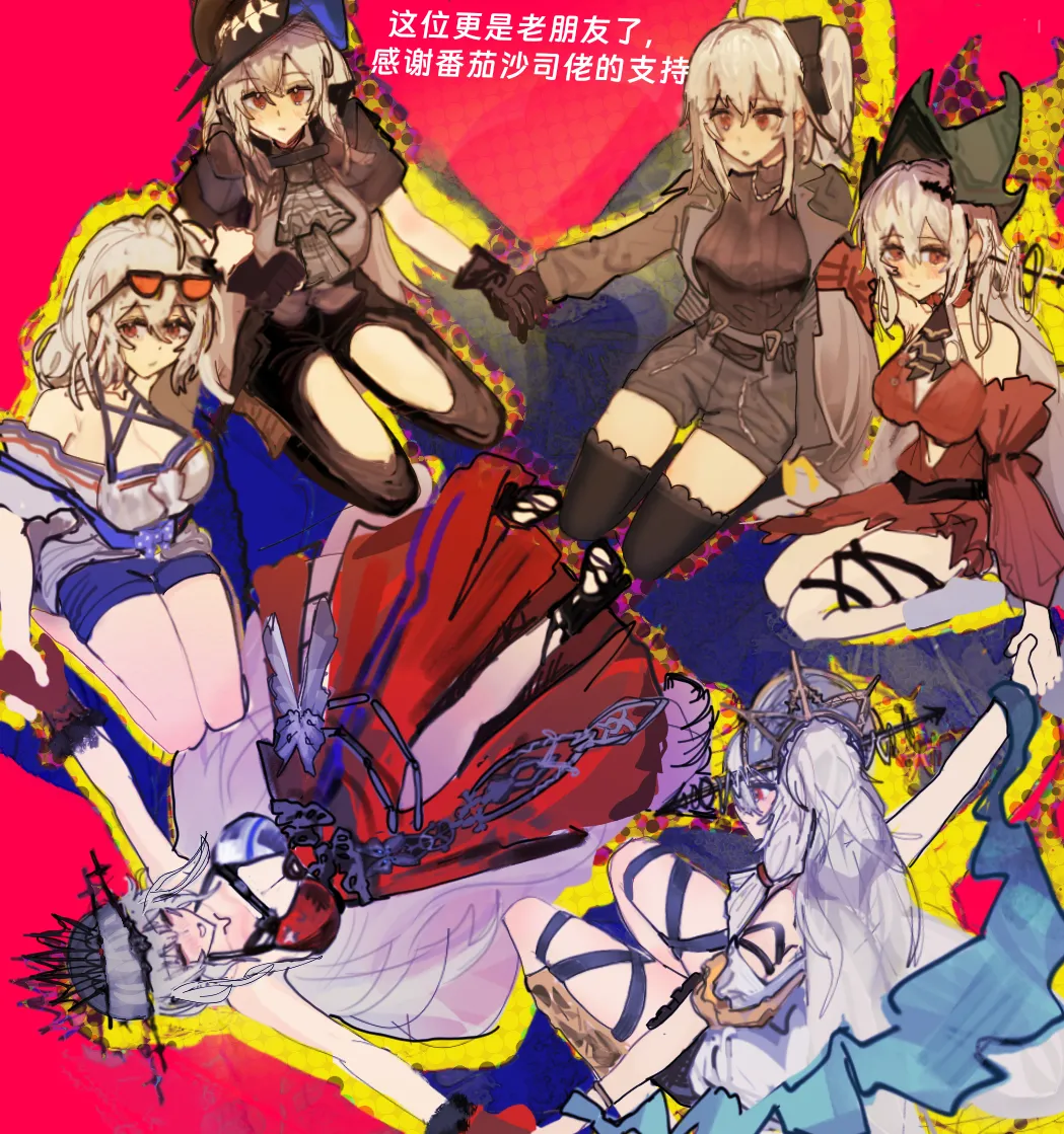 （屑吉良著）明日方舟同人纯爱本（ 斯卡蒂x博士）《为你加班》 Page.6