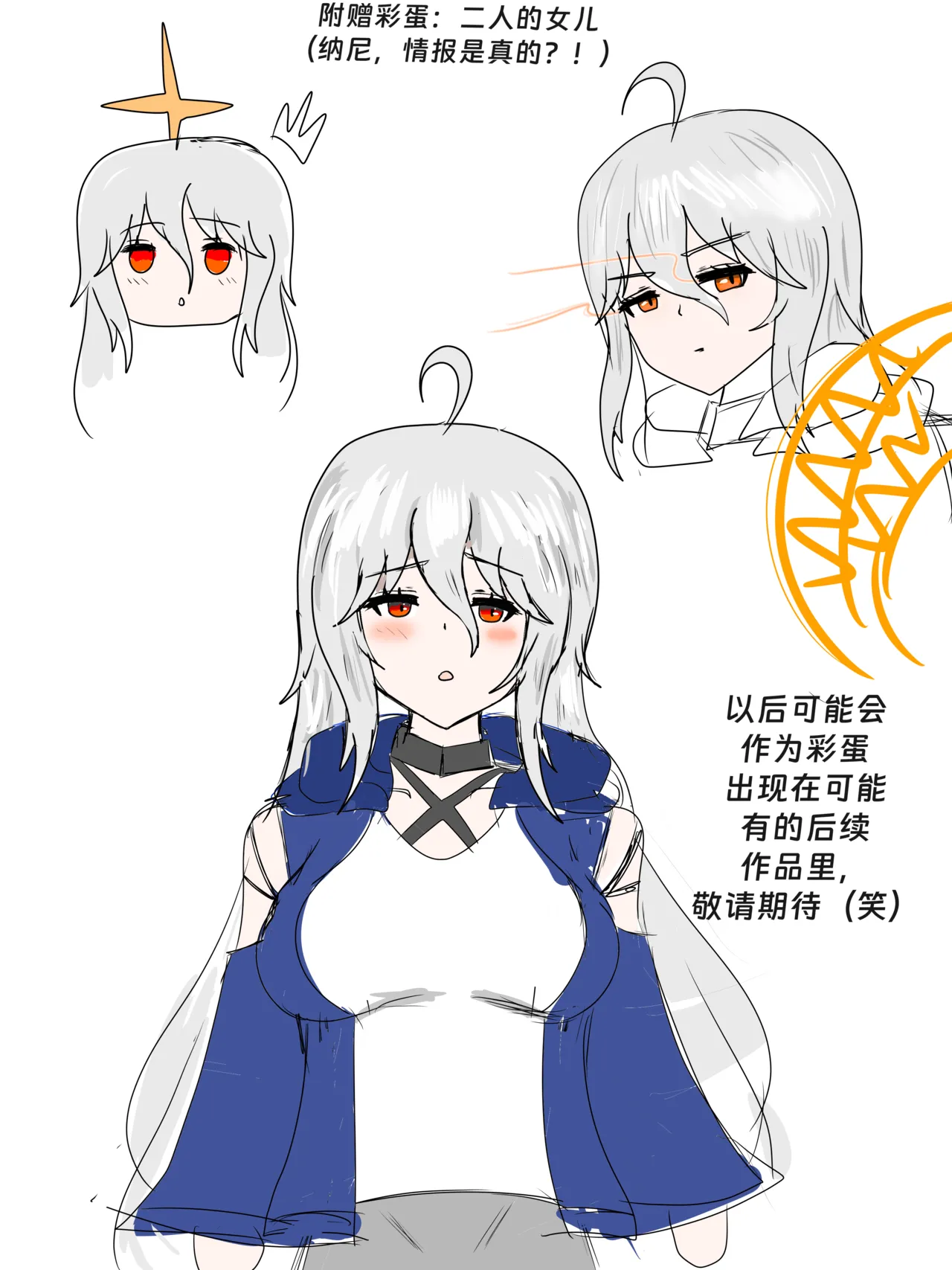 （屑吉良著）明日方舟同人纯爱本（ 斯卡蒂x博士）《为你加班》 Page.65