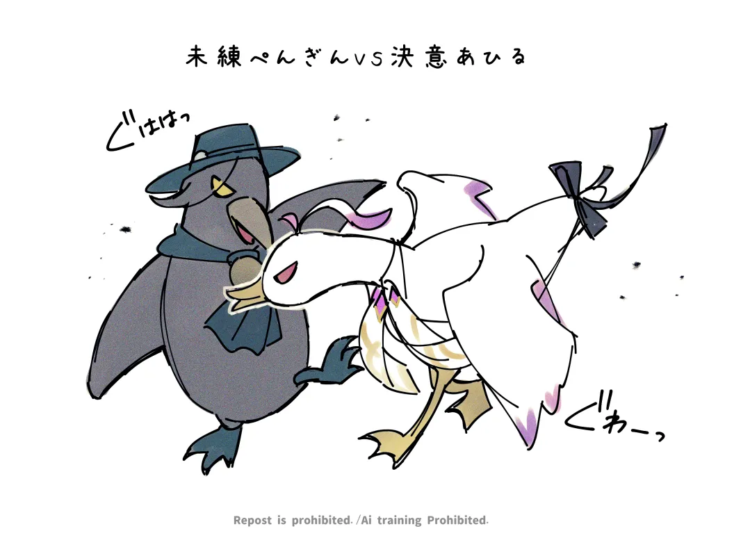 Feito rogu 83 _ Edo guda ♀/ iwao guda ♀][ fate grand order ) Page.55