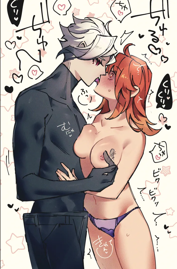 Feito rogu 83 _ Edo guda ♀/ iwao guda ♀][ fate grand order ) Page.7