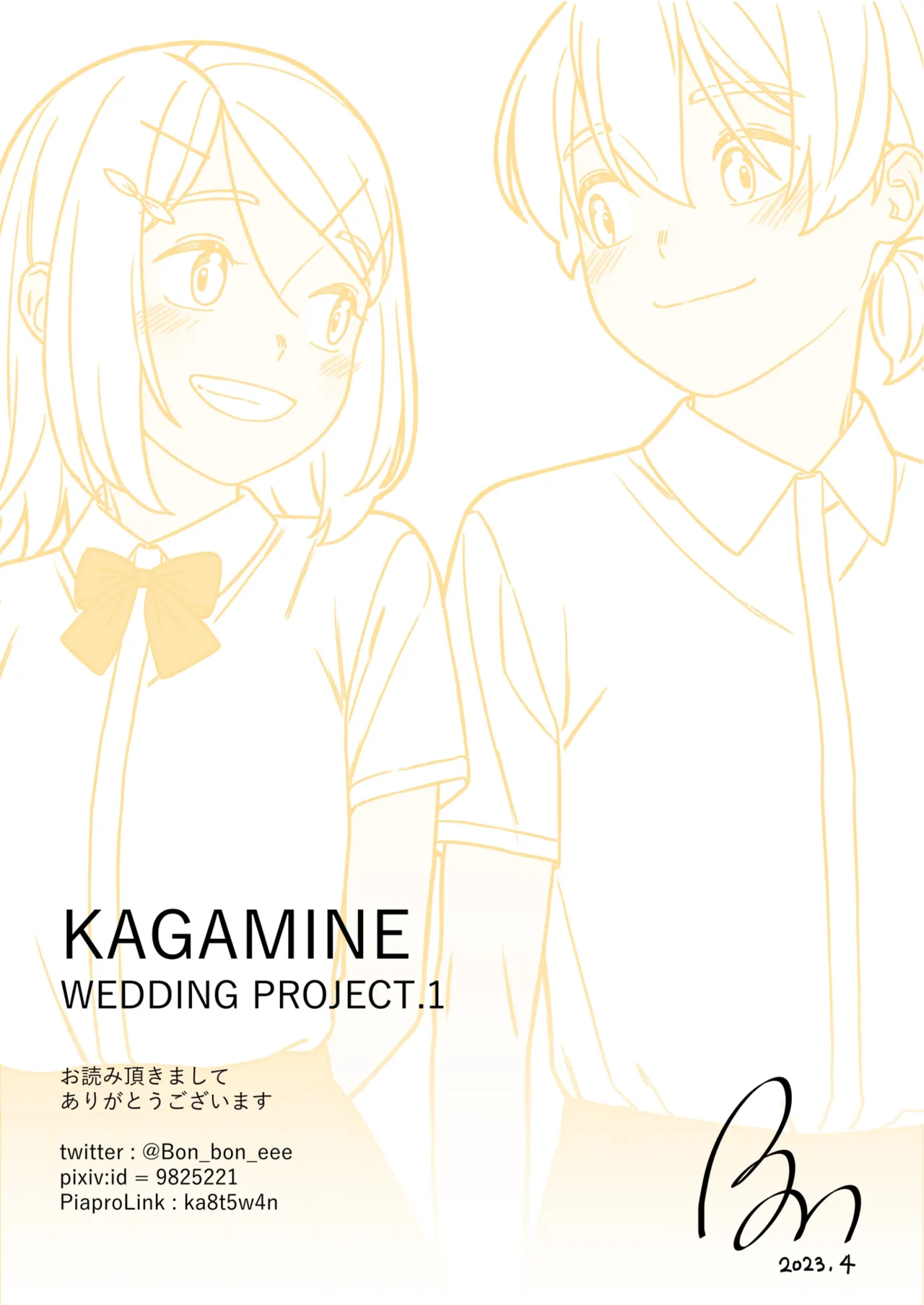 KAGAMINE WEDDING PROJECT. 1 Page.86