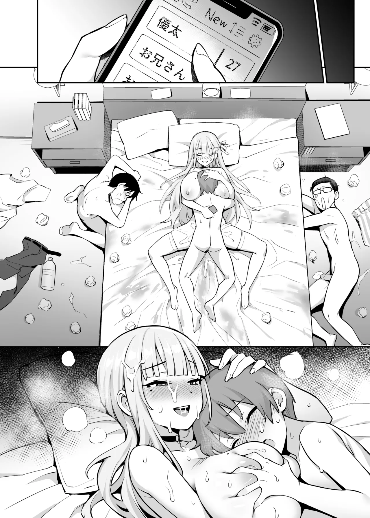 Original Comics 0-11 Page.107