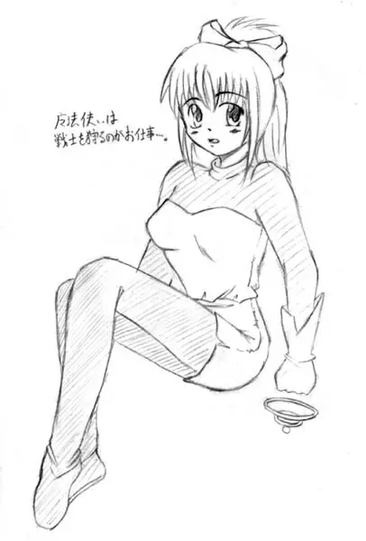 taki (~taki) Blue Ribbon Fire Emblem/Tear Ring Saga Page.247