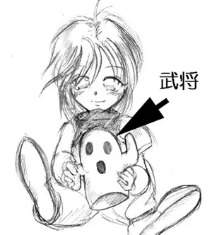 taki (~taki) Blue Ribbon Fire Emblem/Tear Ring Saga Page.252