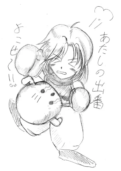 taki (~taki) Blue Ribbon Fire Emblem/Tear Ring Saga Page.253