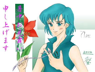 taki (~taki) Blue Ribbon Fire Emblem/Tear Ring Saga Page.61