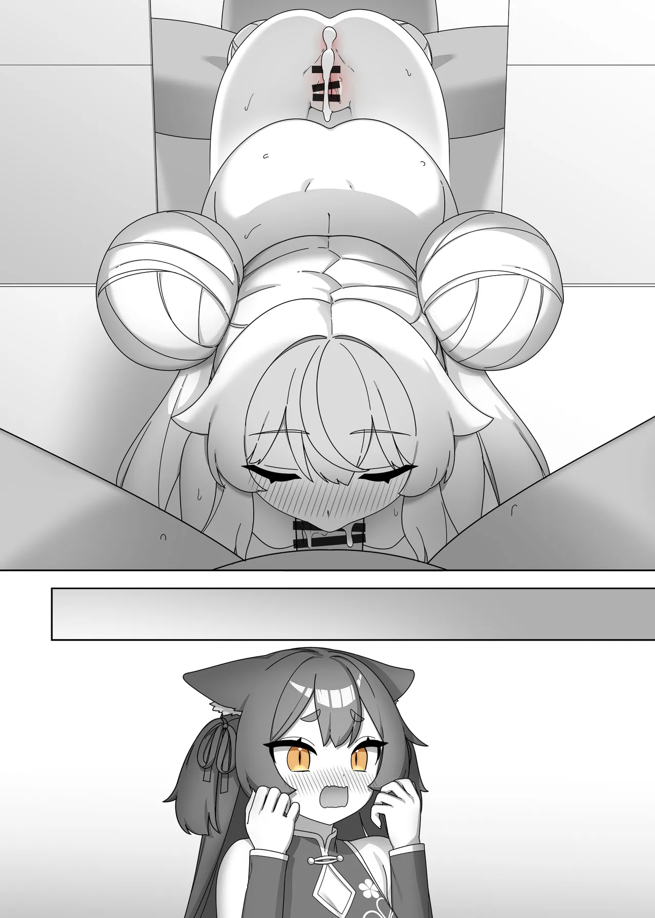 Little With Nobeta New Year's 2025 Doujin Page.26