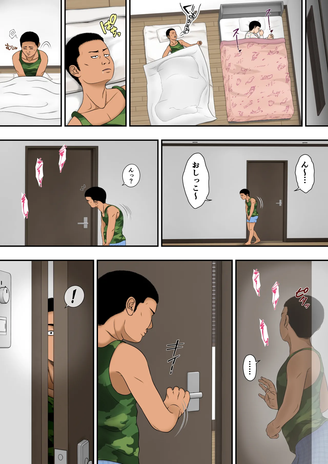 由美子おばちゃん、クソガキチ○ポに完全敗北 Page.6