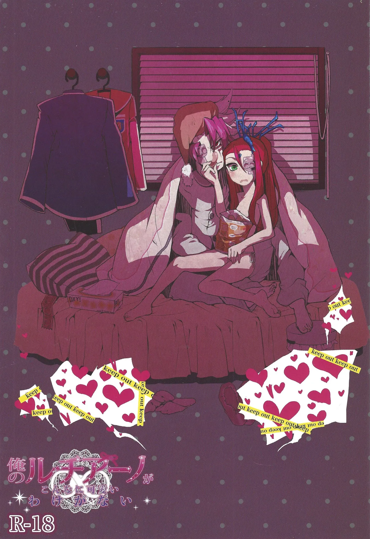 Ore no Lucciano ga kon'nani kawaii wake ga nai Page.2