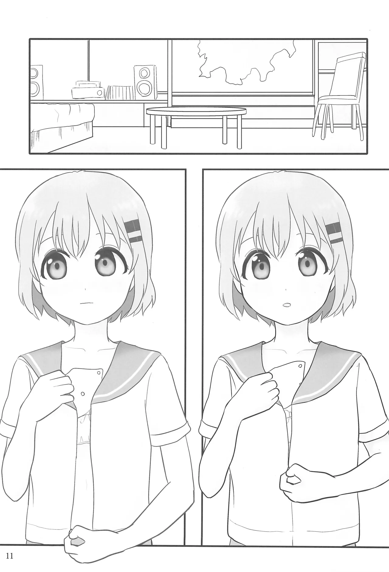 ユリノススメ 2合目! Page.13