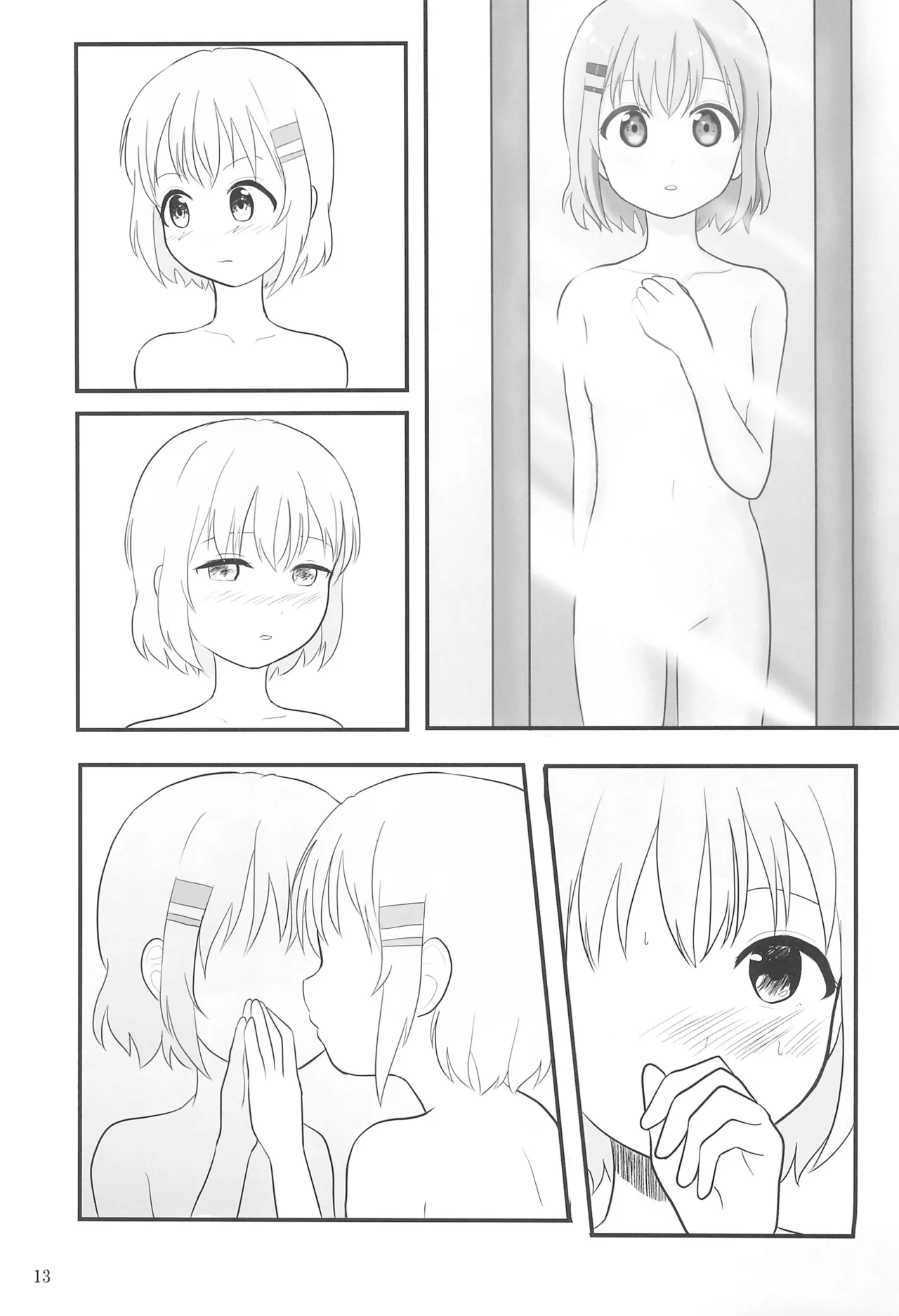 ユリノススメ 2合目! Page.15