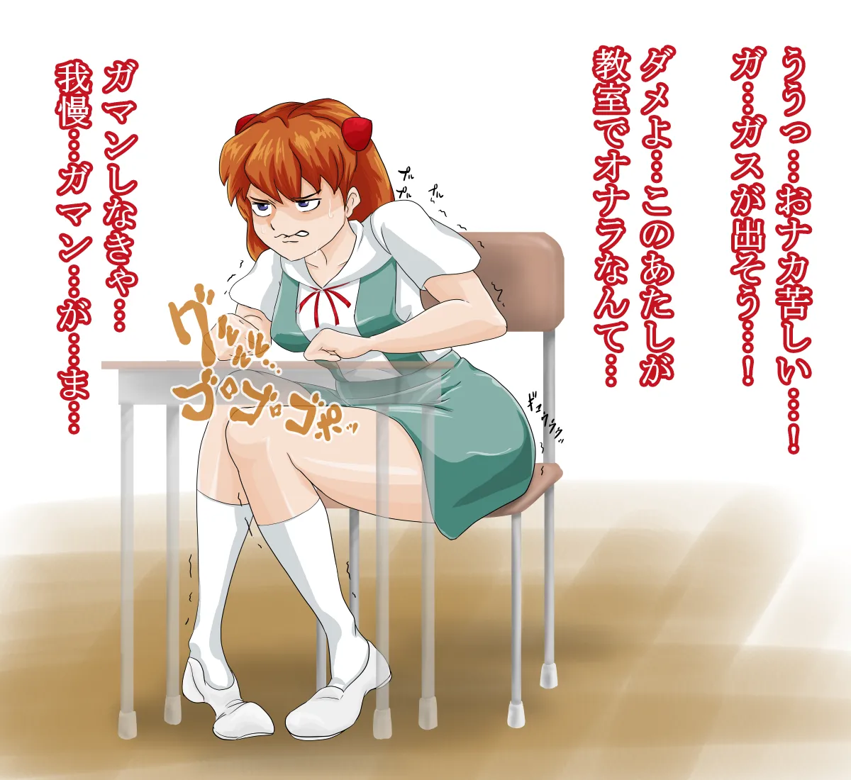 Artist: 1cho1ri Page.101