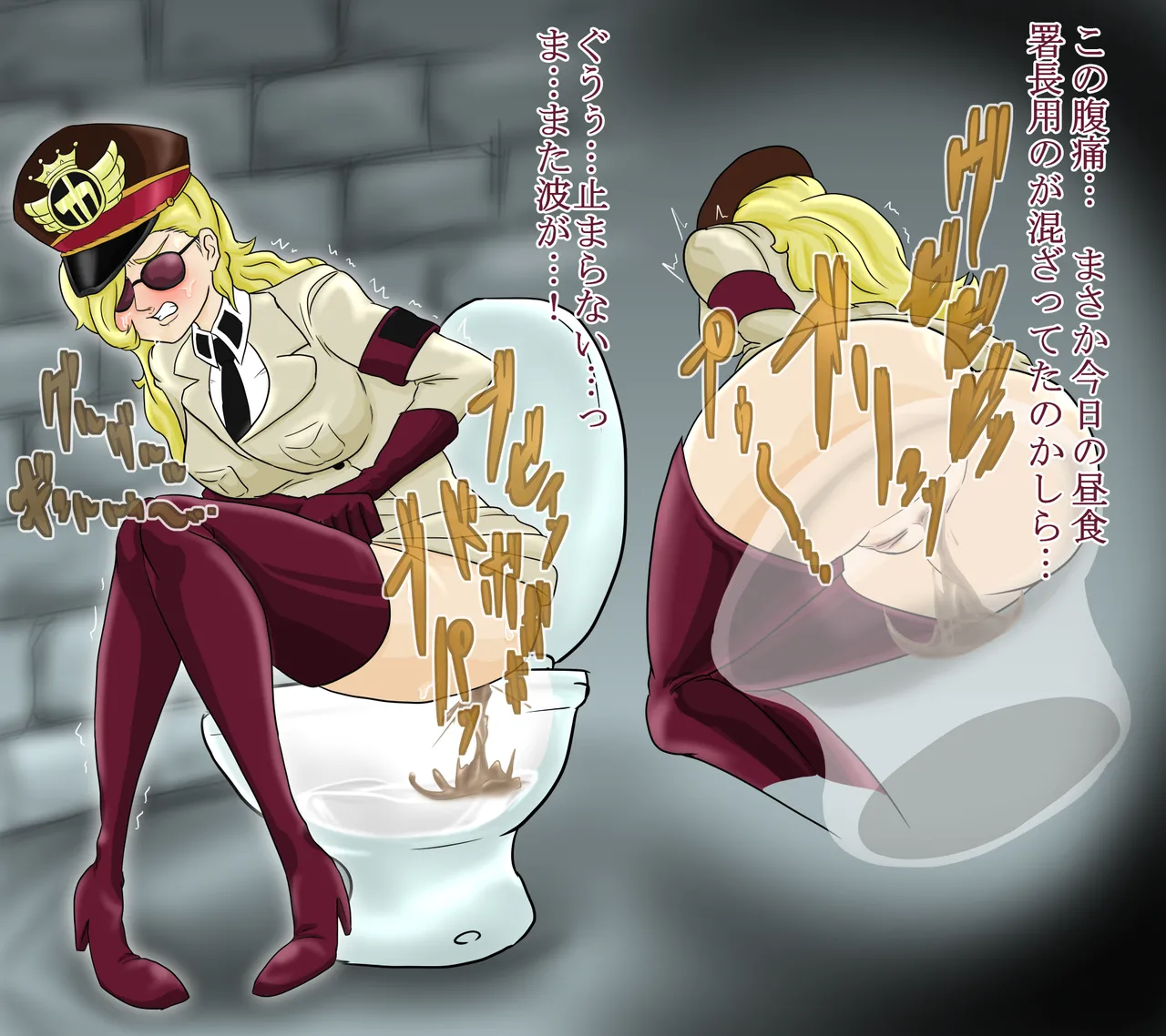 Artist: 1cho1ri Page.109