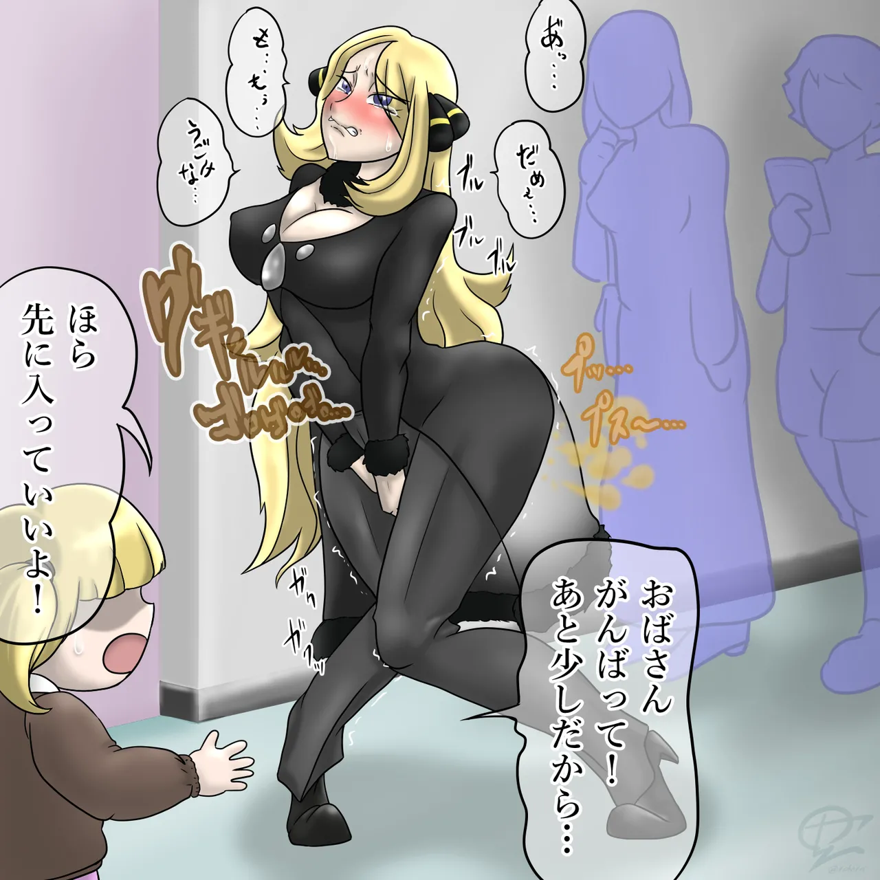 Artist: 1cho1ri Page.165