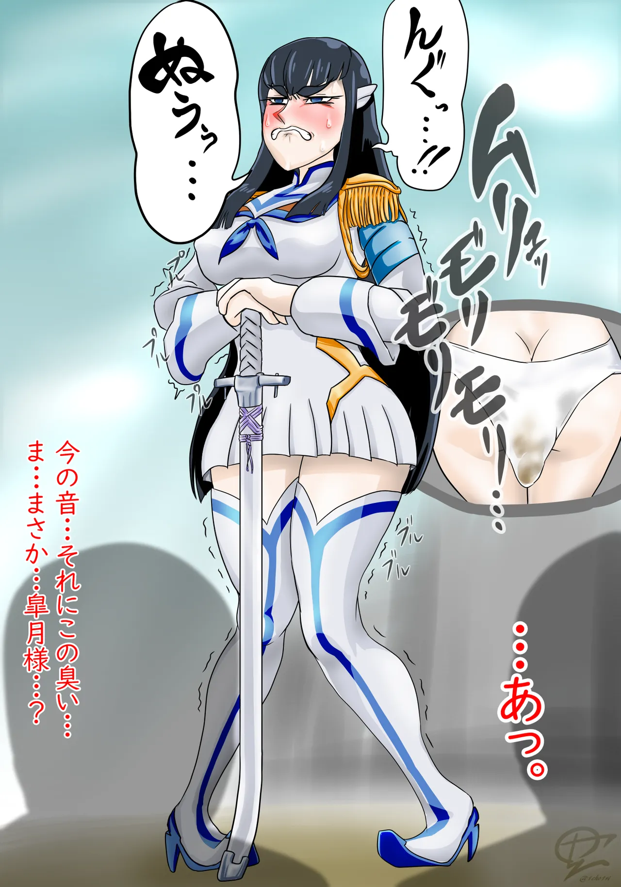 Artist: 1cho1ri Page.175