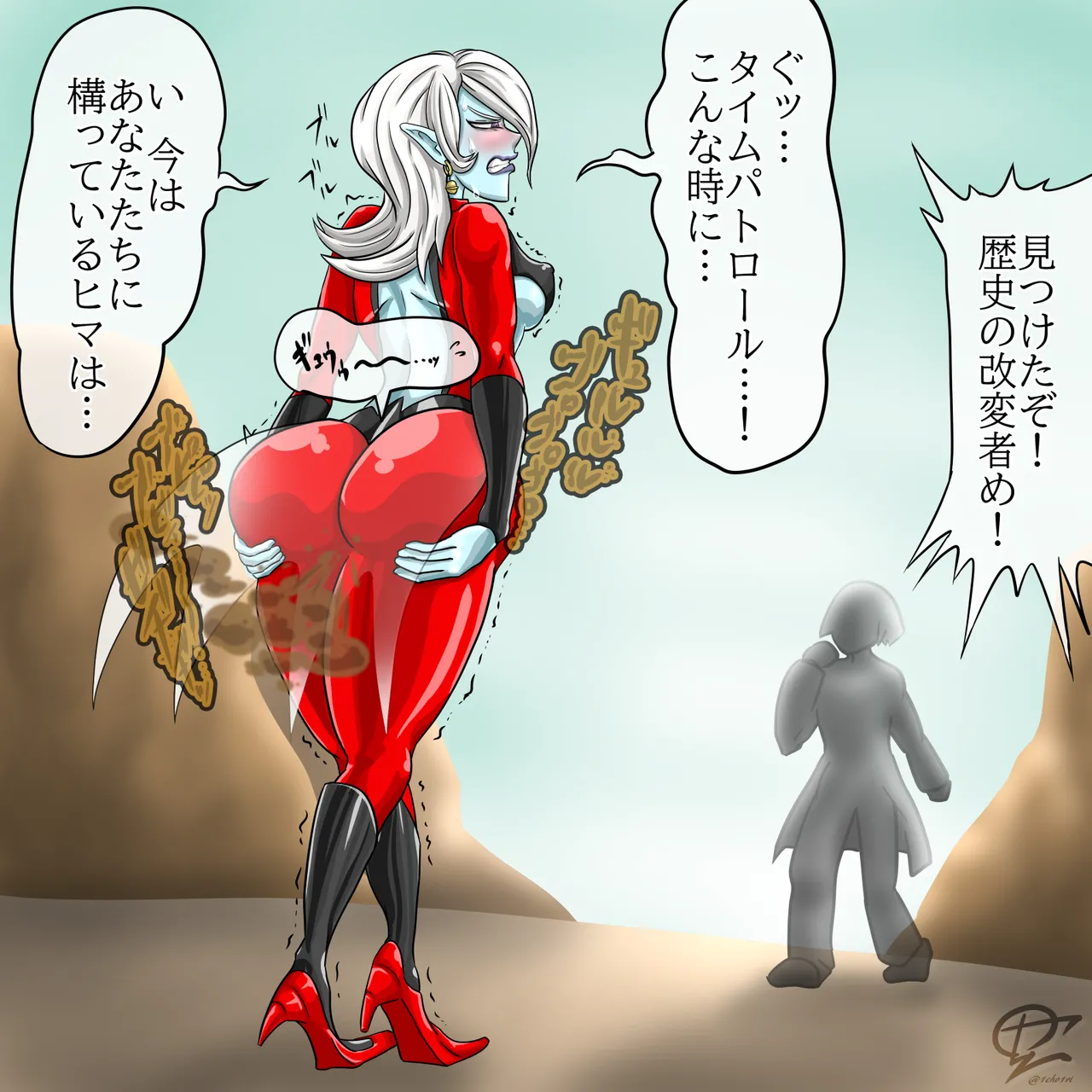 Artist: 1cho1ri Page.197