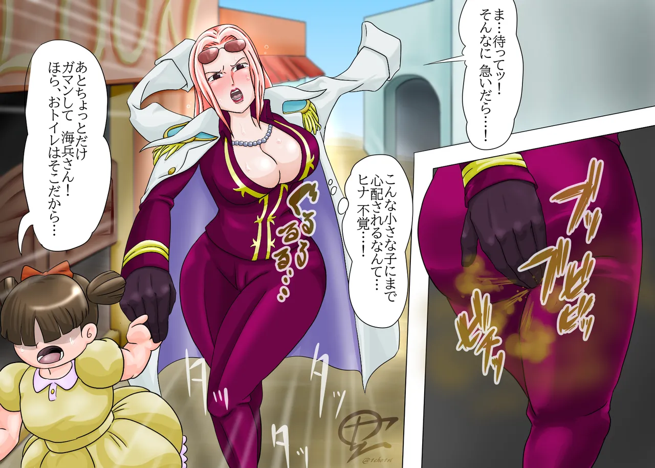 Artist: 1cho1ri Page.248