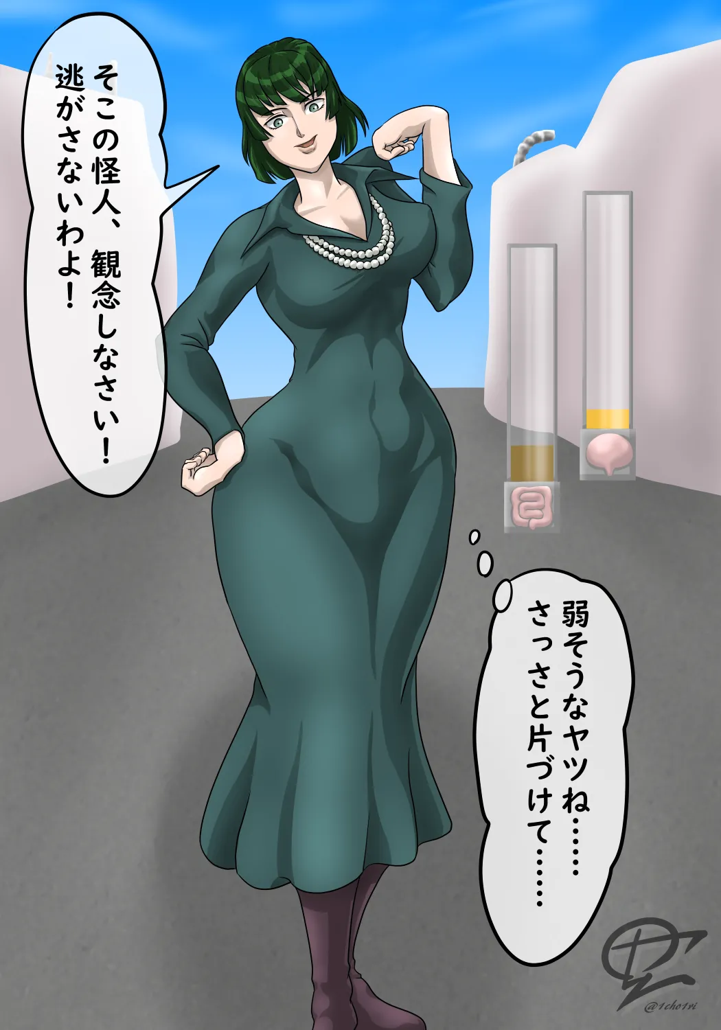 Artist: 1cho1ri Page.266