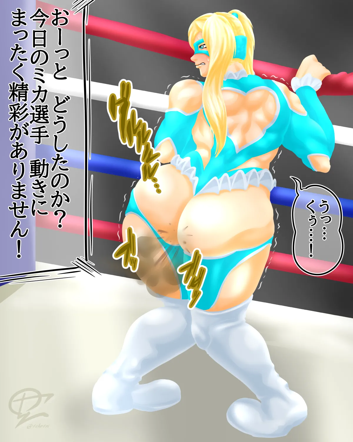 Artist: 1cho1ri Page.304