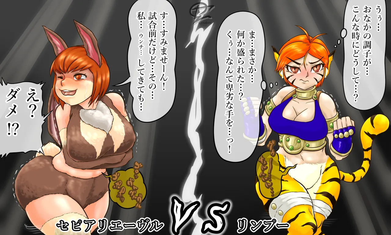 Artist: 1cho1ri Page.390