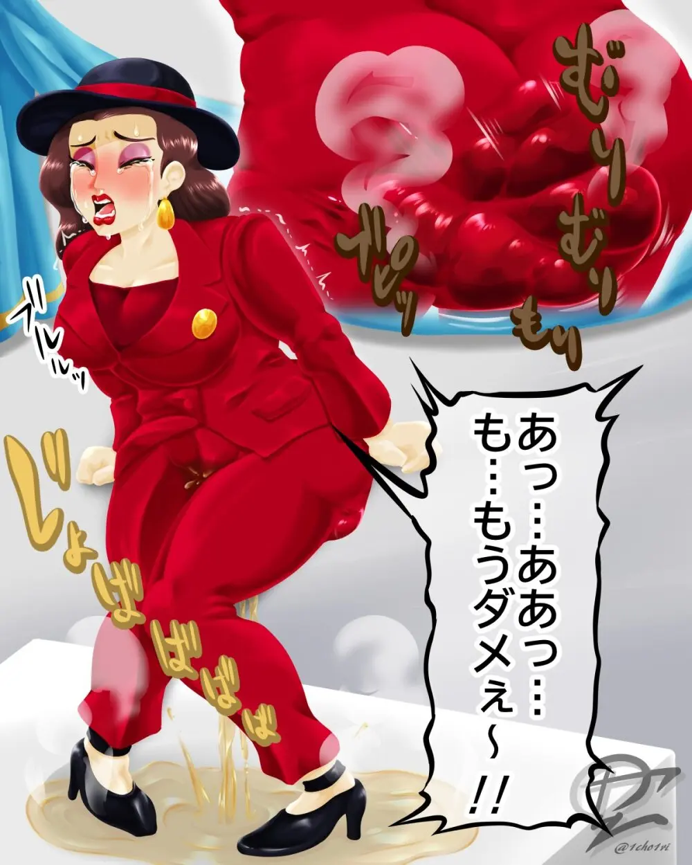 Artist: 1cho1ri Page.425