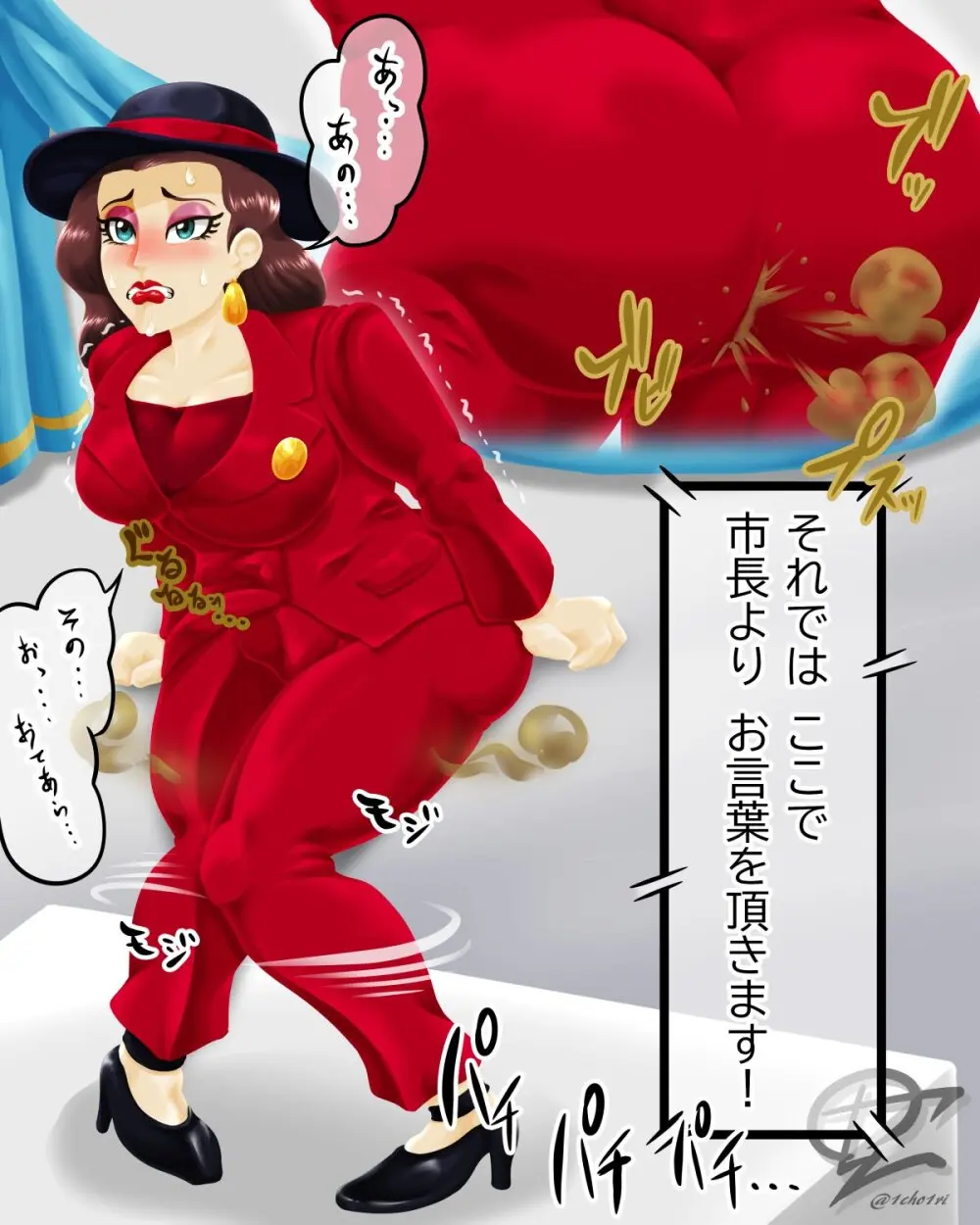 Artist: 1cho1ri Page.447