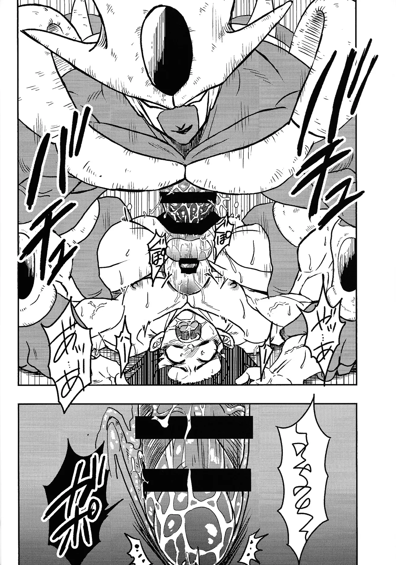 Uchu no yoran Page.33