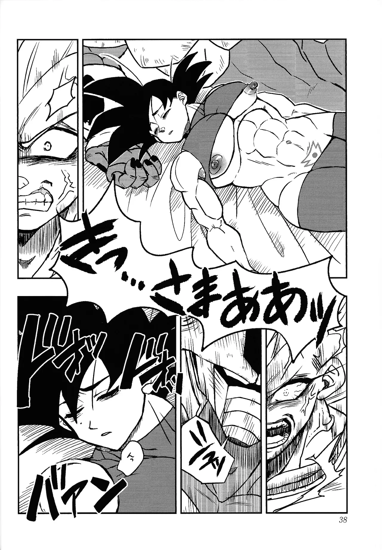 Uchu no yoran Page.37