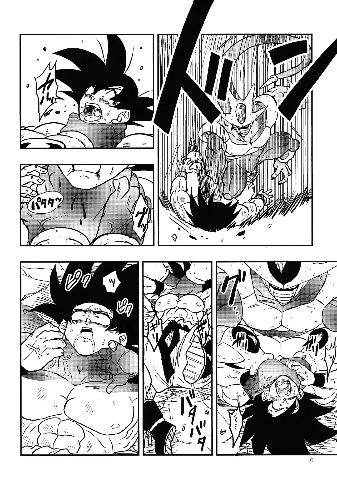 Uchu no yoran Page.5