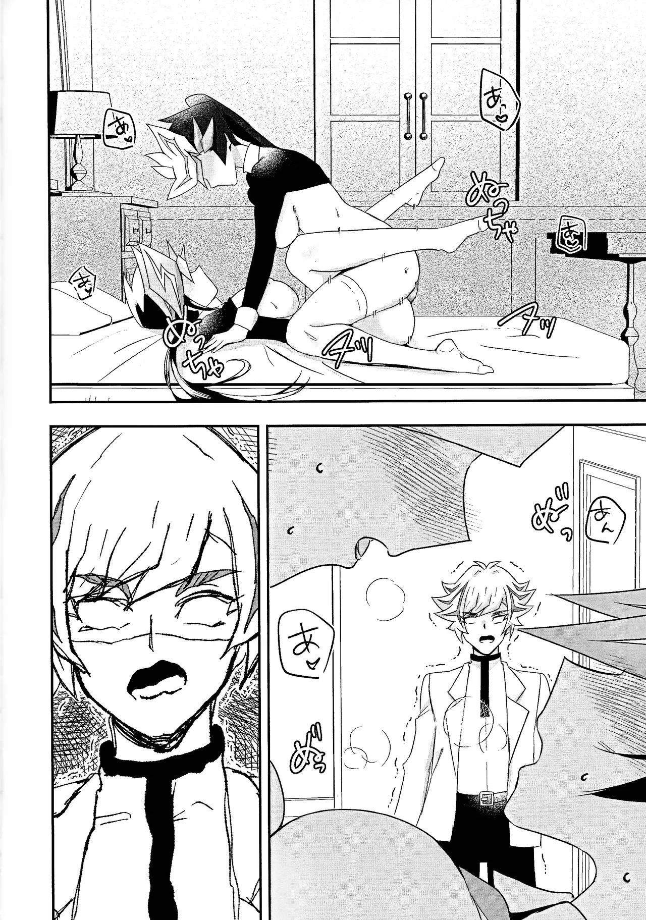 Kogami-ka no nichijo Page.15