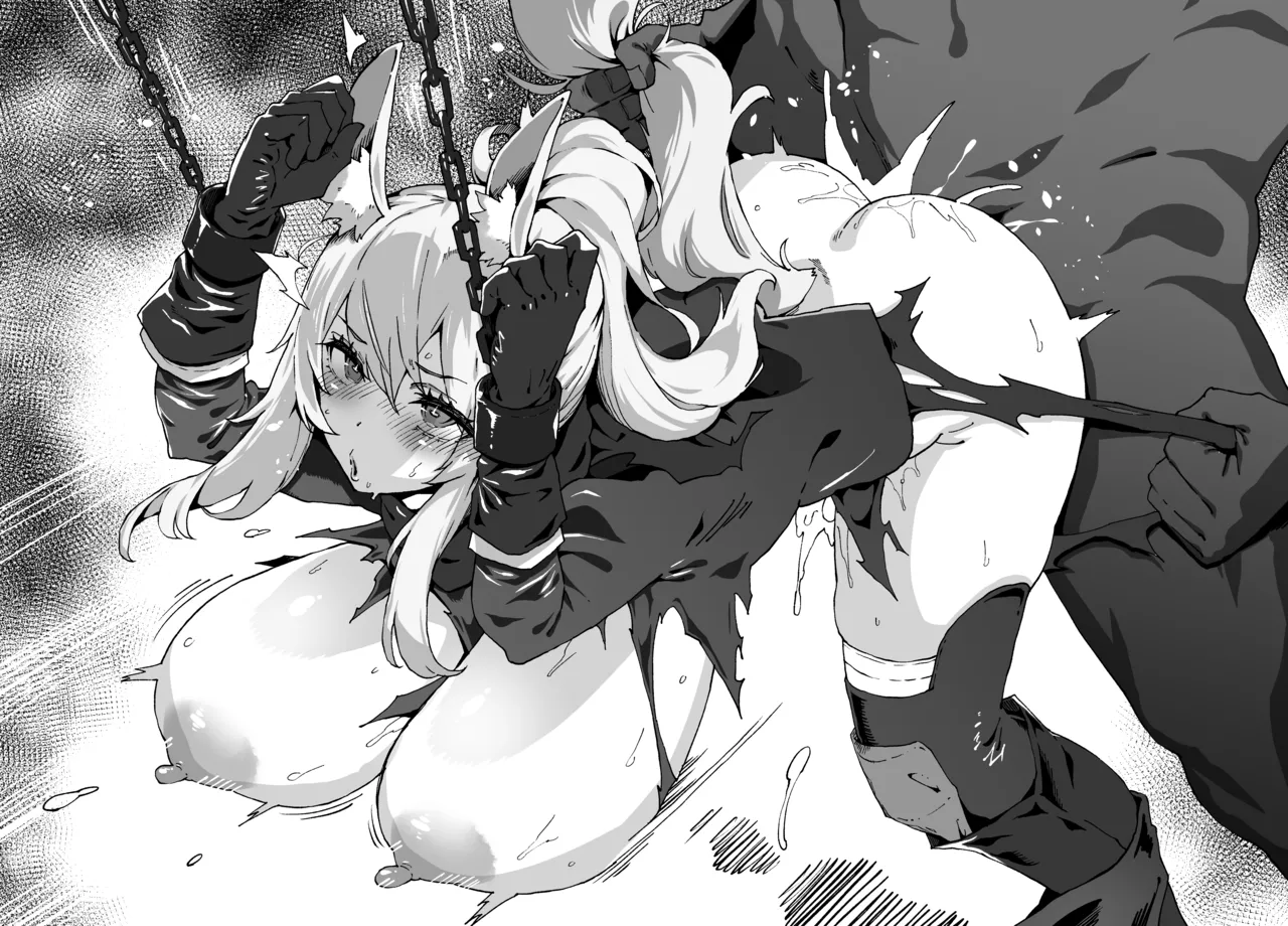 アークナイツ ニアール 拘束 Page.2