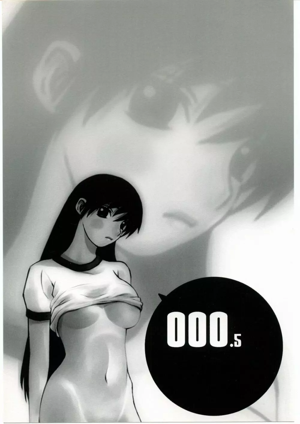 000.5 Page.1