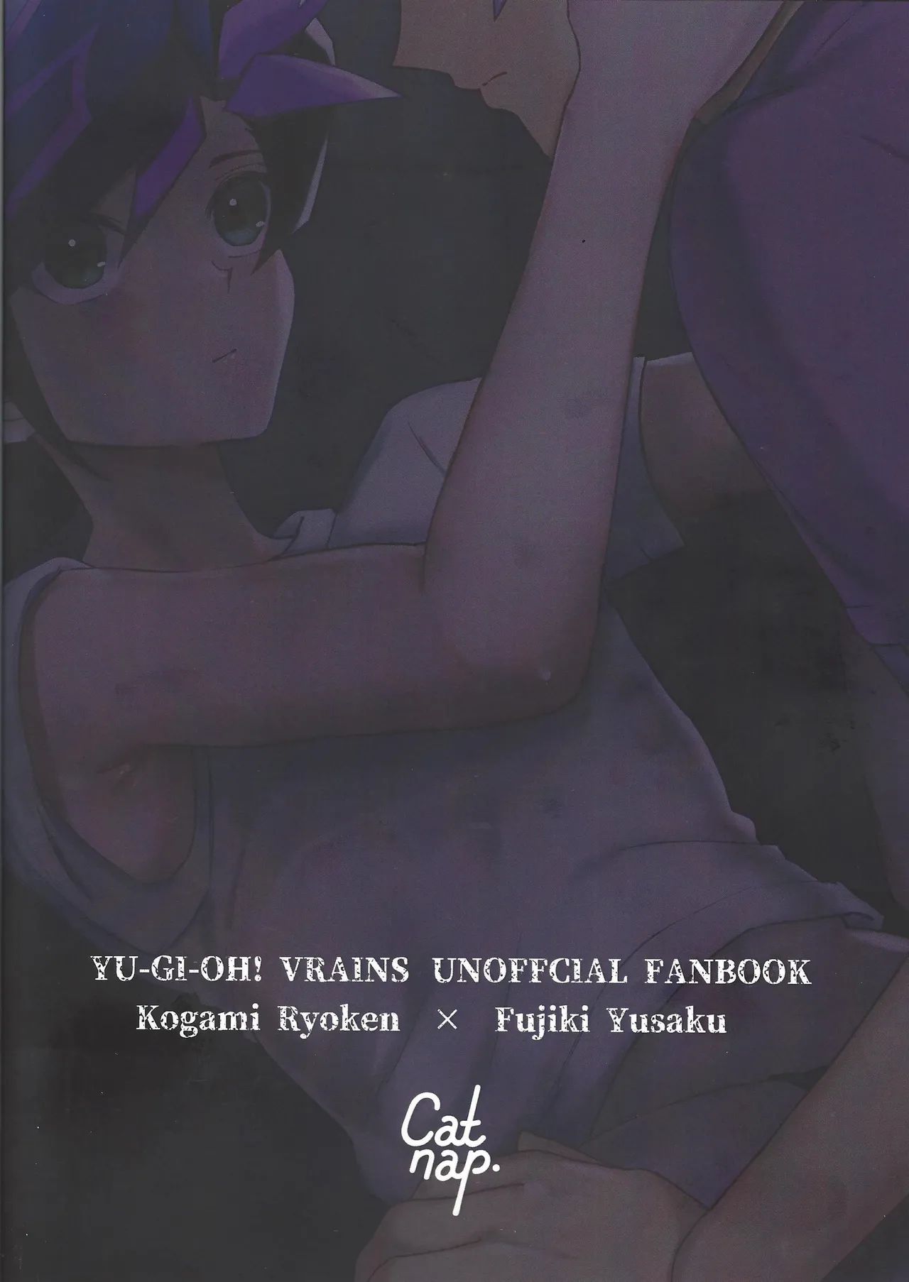 Aishu infekushon Page.28