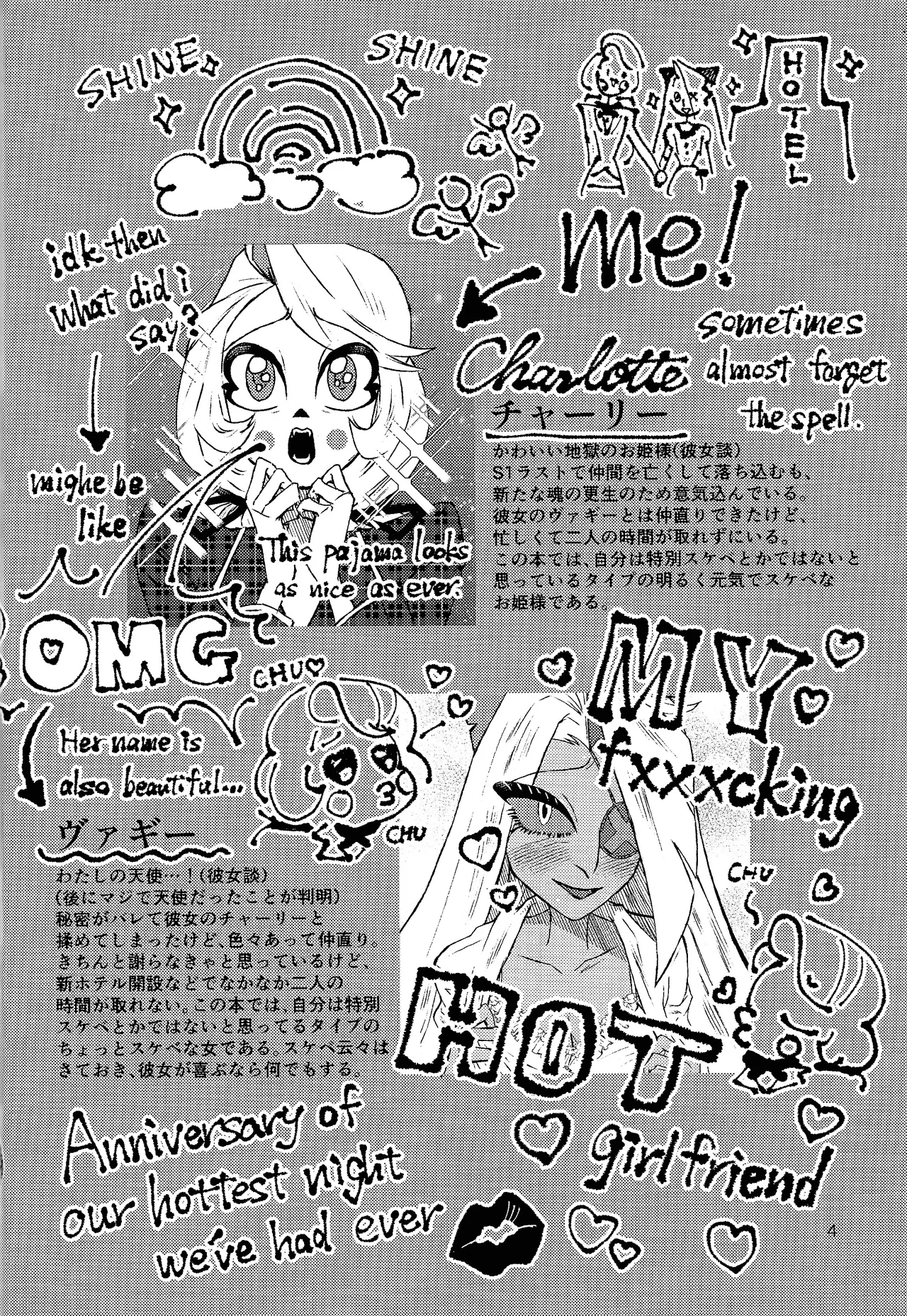 La vida en rosa Page.3