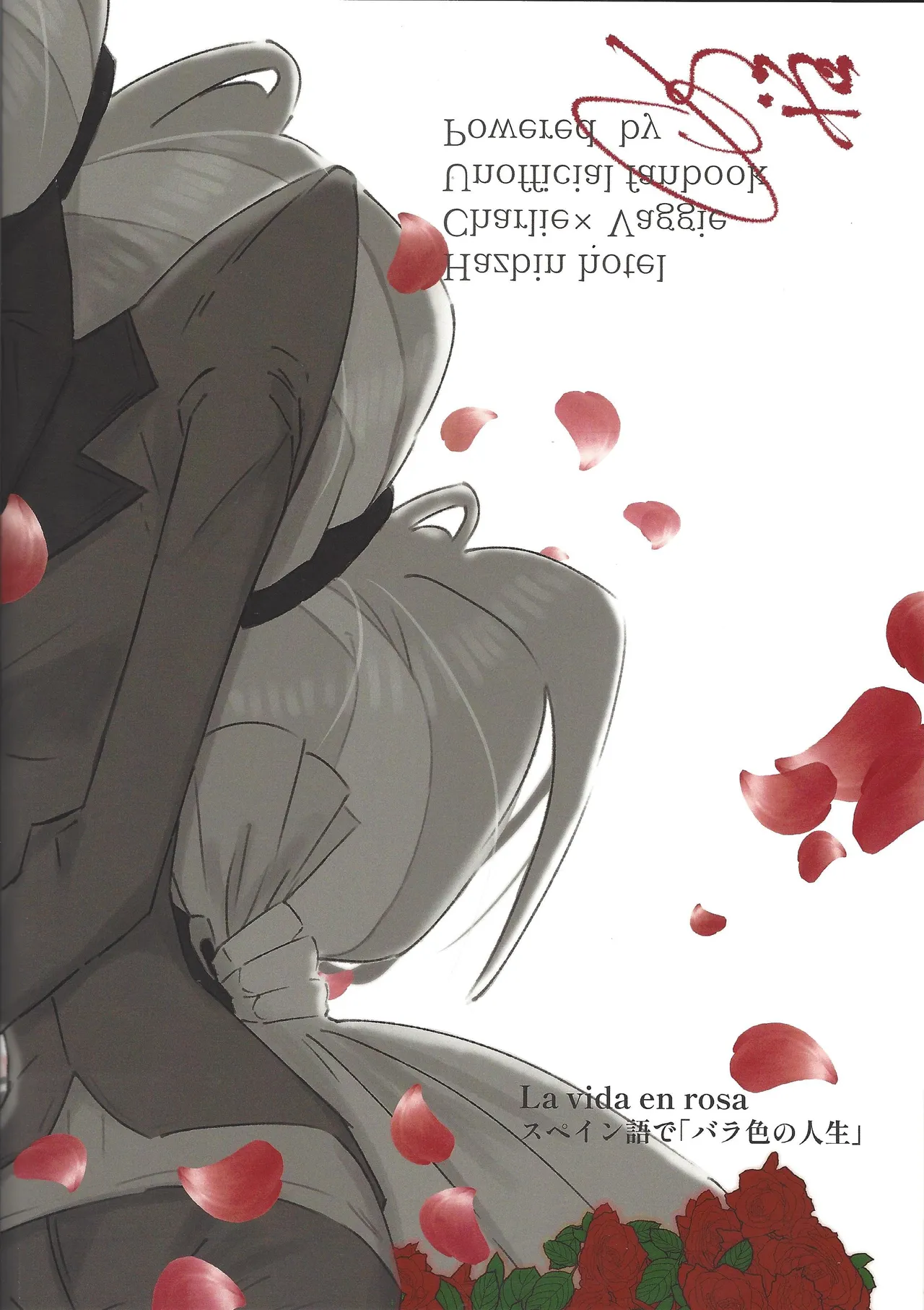 La vida en rosa Page.58