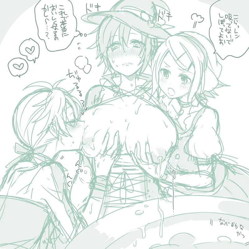 らくがき集 Page.10