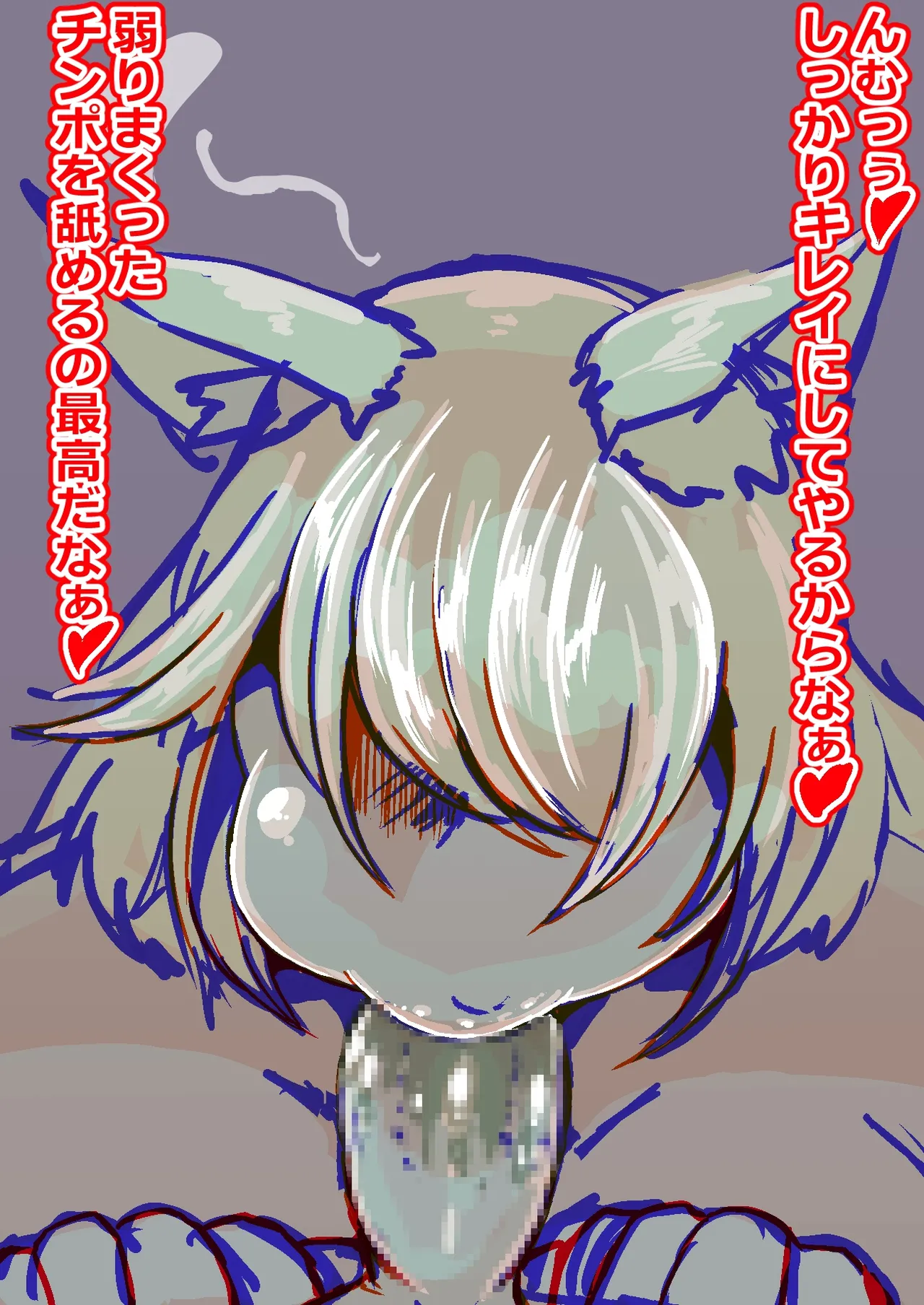 爆乳ワガママデブ彼女とラブラブ交尾 Page.43